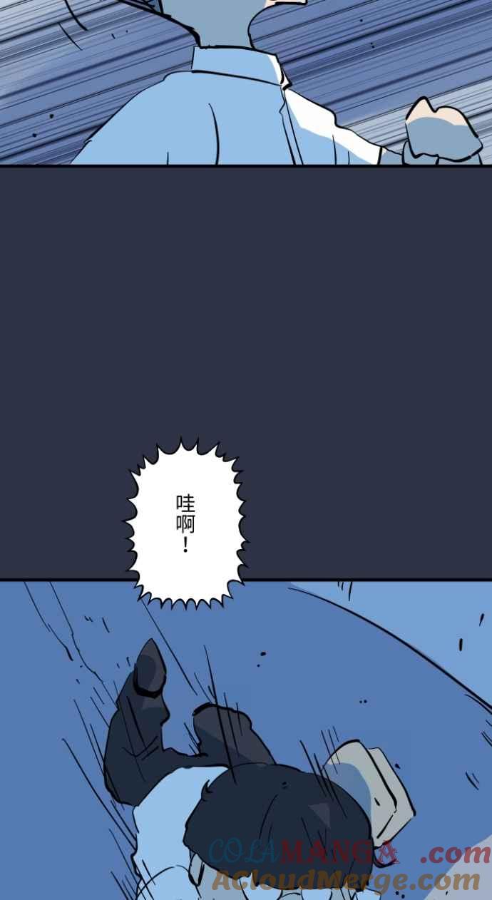 百鬼夜行志・一夜怪谈之卷 - [第975话] 隐藏通道 - 第21张图