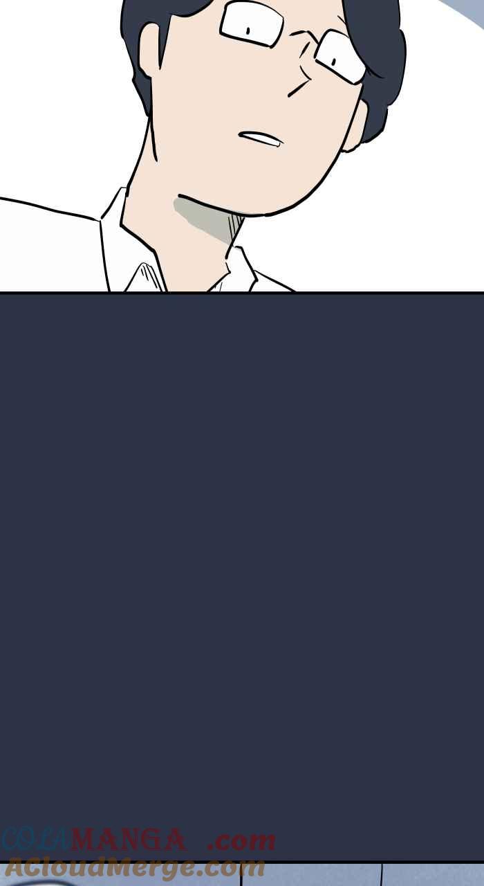 百鬼夜行志・一夜怪谈之卷 - [第976话] 吓人 - 第7张图