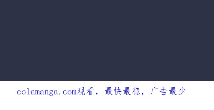 百鬼夜行志・一夜怪谈之卷 - [第976话] 吓人 - 第22张图