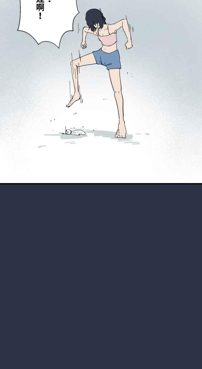 百鬼夜行志・一夜怪谈之卷 - [第977话] 晴天娃娃 - 第12张图