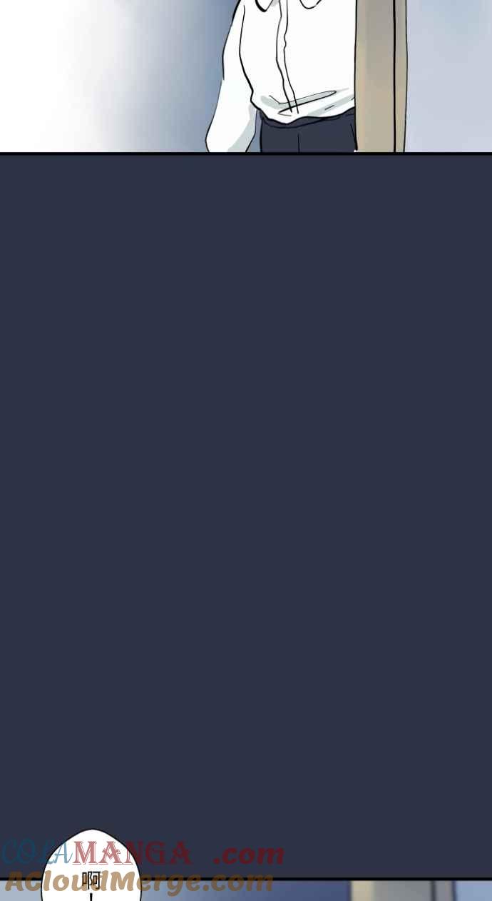 百鬼夜行志・一夜怪谈之卷 - [第978话] 微笑的爷爷 - 第7张图