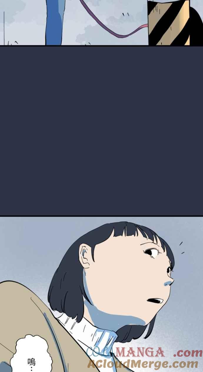 百鬼夜行志・一夜怪谈之卷 - [第979话] 遛狗 - 第5张图