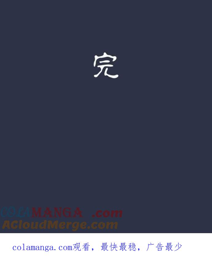 百鬼夜行志・一夜怪谈之卷 - [第979话] 遛狗 - 第21张图