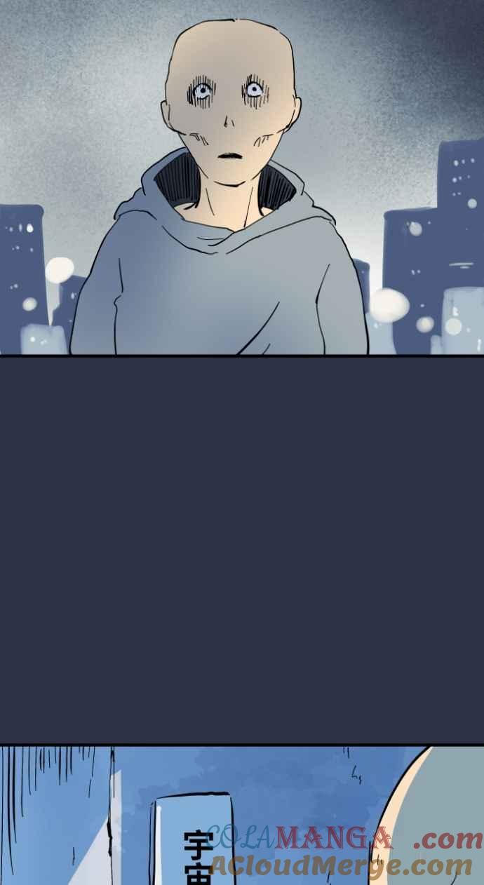 百鬼夜行志・一夜怪谈之卷 - [第980话] 整型手术 - 第3张图