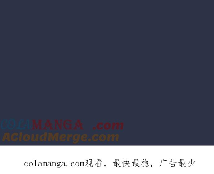 百鬼夜行志・一夜怪谈之卷 - [第981话] 人面犬 - 第21张图