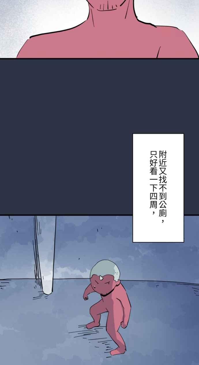 百鬼夜行志・一夜怪谈之卷 - [第981话] 人面犬 - 第4张图