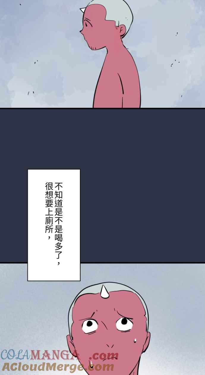 百鬼夜行志・一夜怪谈之卷 - [第981话] 人面犬 - 第3张图