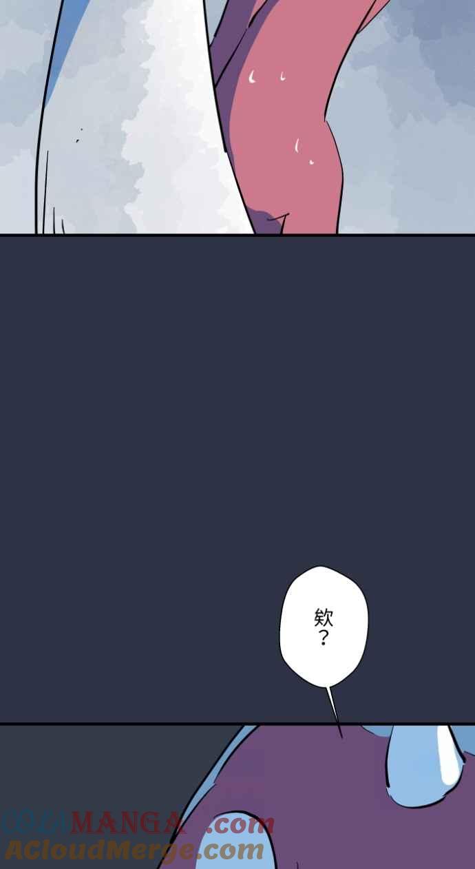 百鬼夜行志・一夜怪谈之卷 - [第981话] 人面犬 - 第11张图