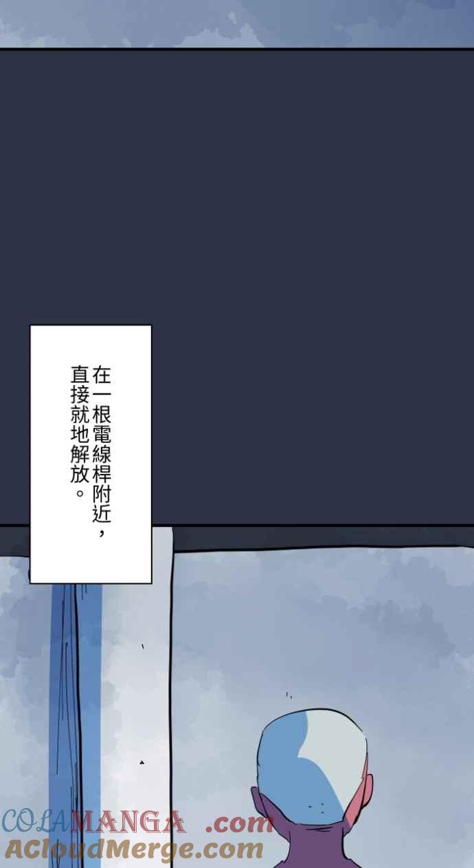 百鬼夜行志・一夜怪谈之卷 - [第981话] 人面犬 - 第5张图