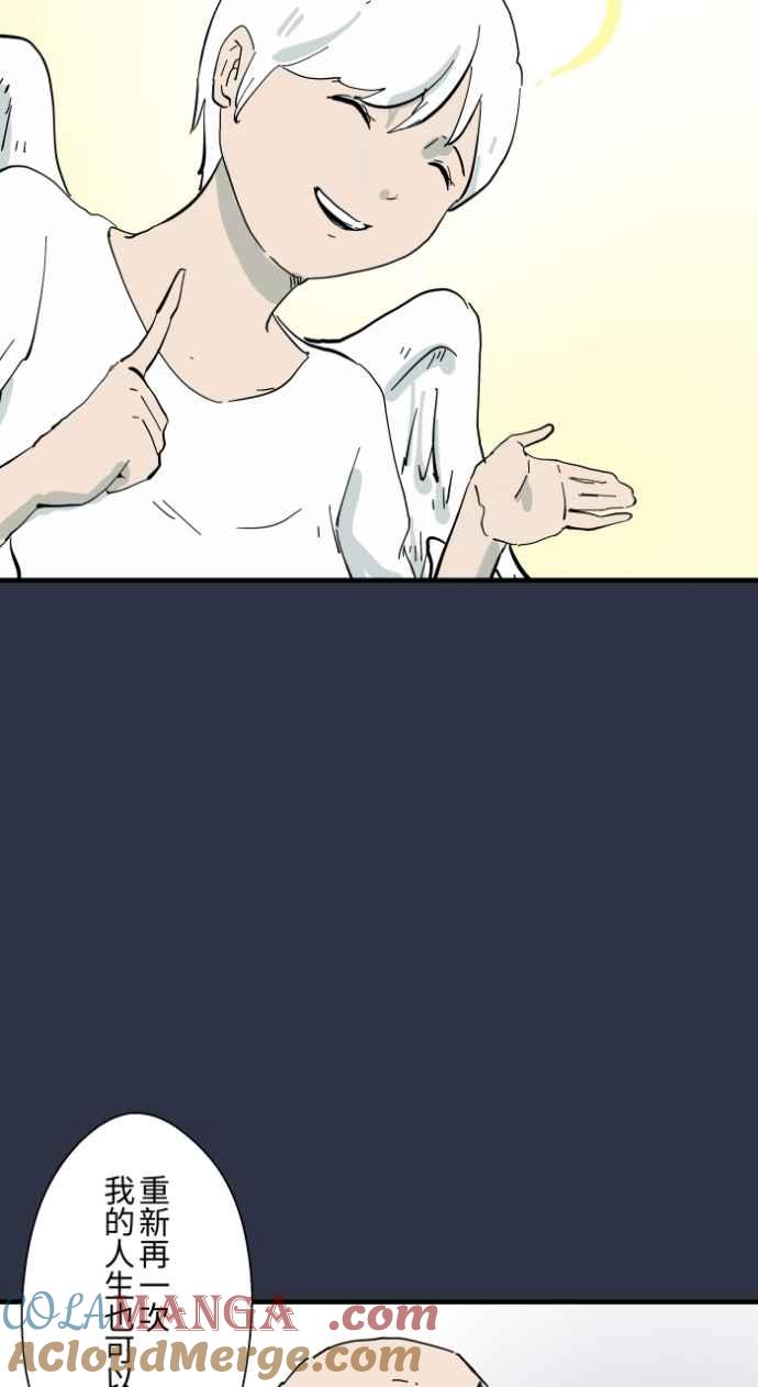 百鬼夜行志・一夜怪谈之卷 - [第982话] 孤独死 - 第11张图