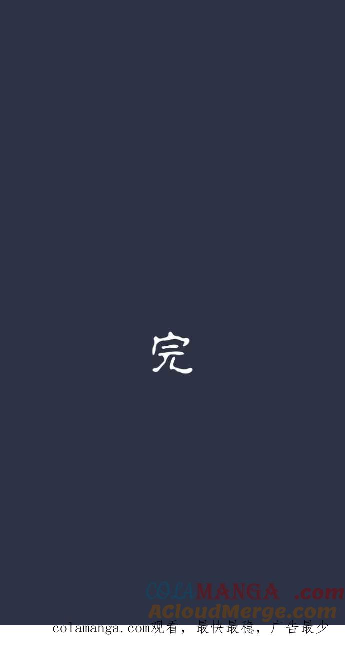 百鬼夜行志・一夜怪谈之卷 - [第982话] 孤独死 - 第23张图