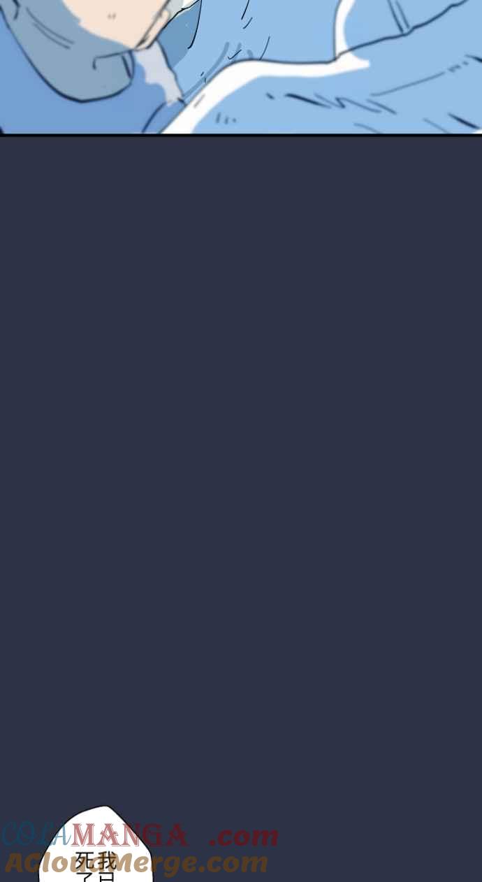 百鬼夜行志・一夜怪谈之卷 - [第982话] 孤独死 - 第7张图