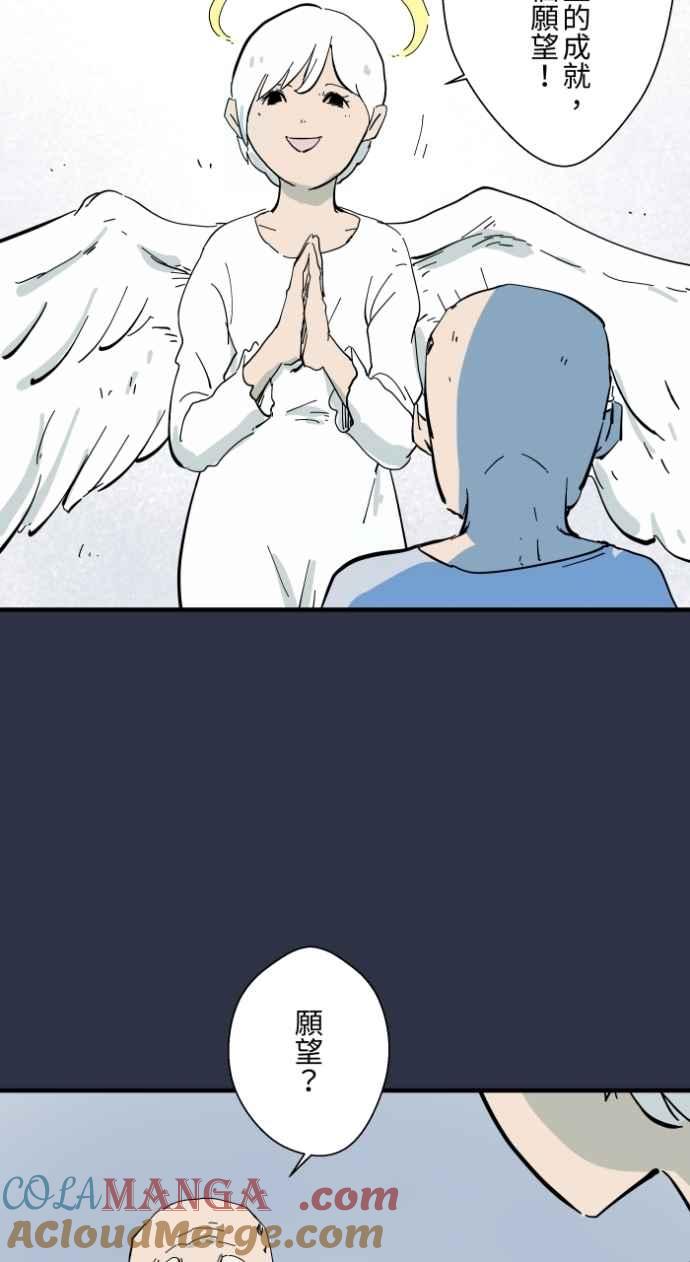 百鬼夜行志・一夜怪谈之卷 - [第982话] 孤独死 - 第9张图