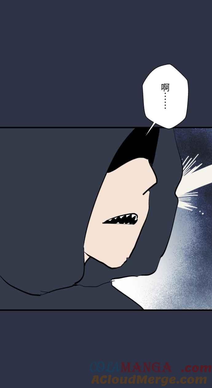 百鬼夜行志・一夜怪谈之卷 - [第983话] 付费诅咒 - 第17张图