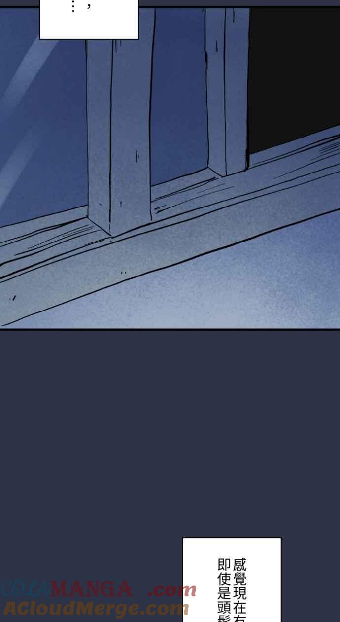 百鬼夜行志・一夜怪谈之卷 - [第984话] 请进来 - 第15张图