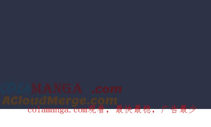 百鬼夜行志・一夜怪谈之卷 - [第985话] 浓雾 - 第21张图