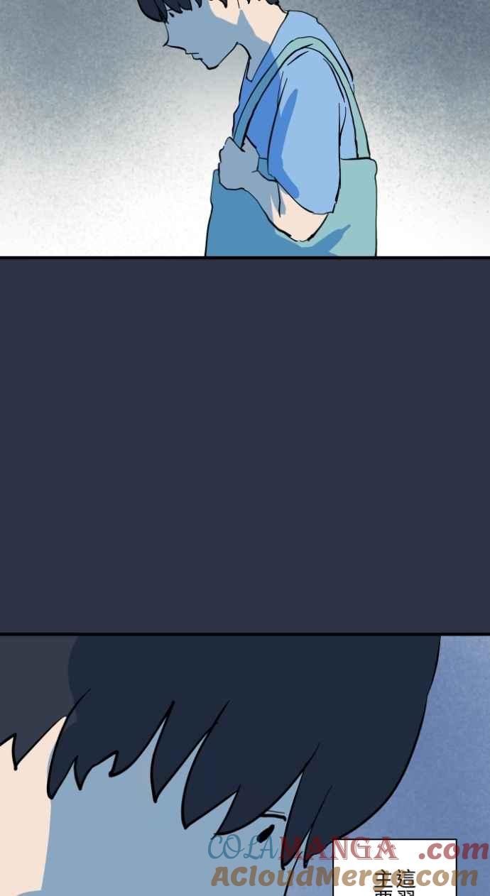 百鬼夜行志・一夜怪谈之卷 - [第987话] 低头 - 第3张图