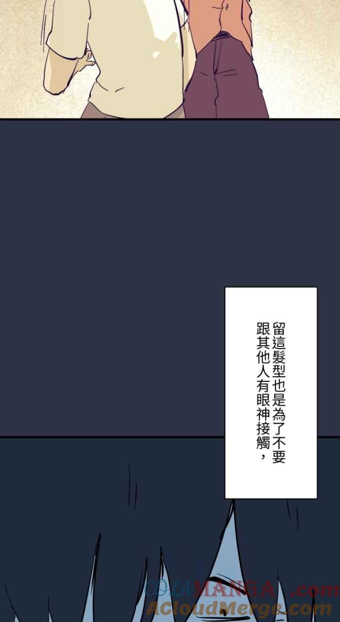 百鬼夜行志・一夜怪谈之卷 - [第987话] 低头 - 第5张图