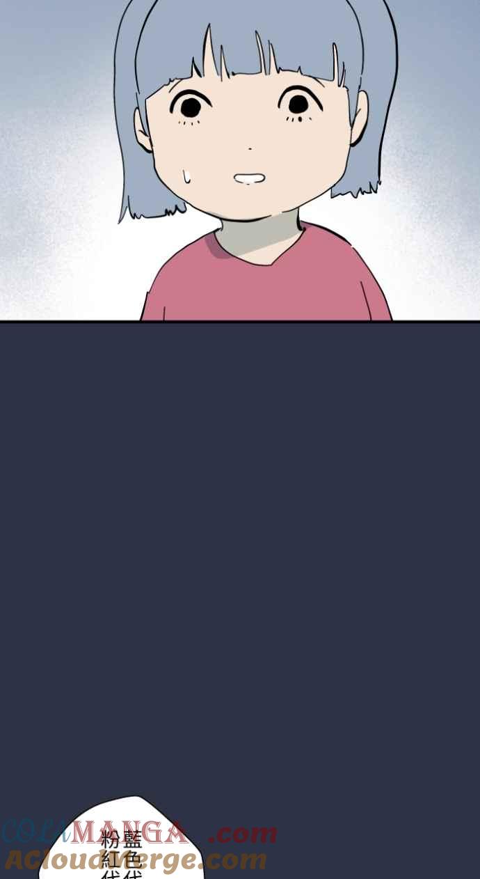 百鬼夜行志・一夜怪谈之卷 - [第990话] 小孩气球 - 第7张图