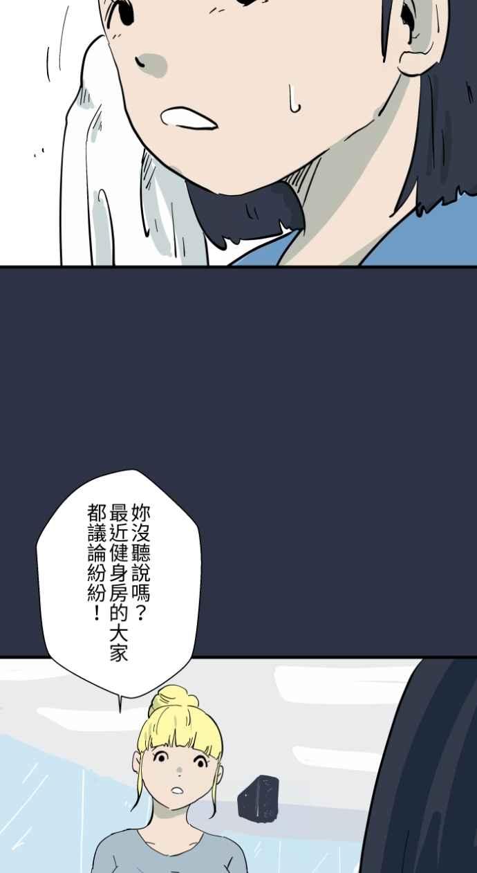 百鬼夜行志・一夜怪谈之卷 - [第991话] 白色手臂 - 第6张图