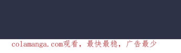 百鬼夜行志・一夜怪谈之卷 - [第991话] 白色手臂 - 第22张图