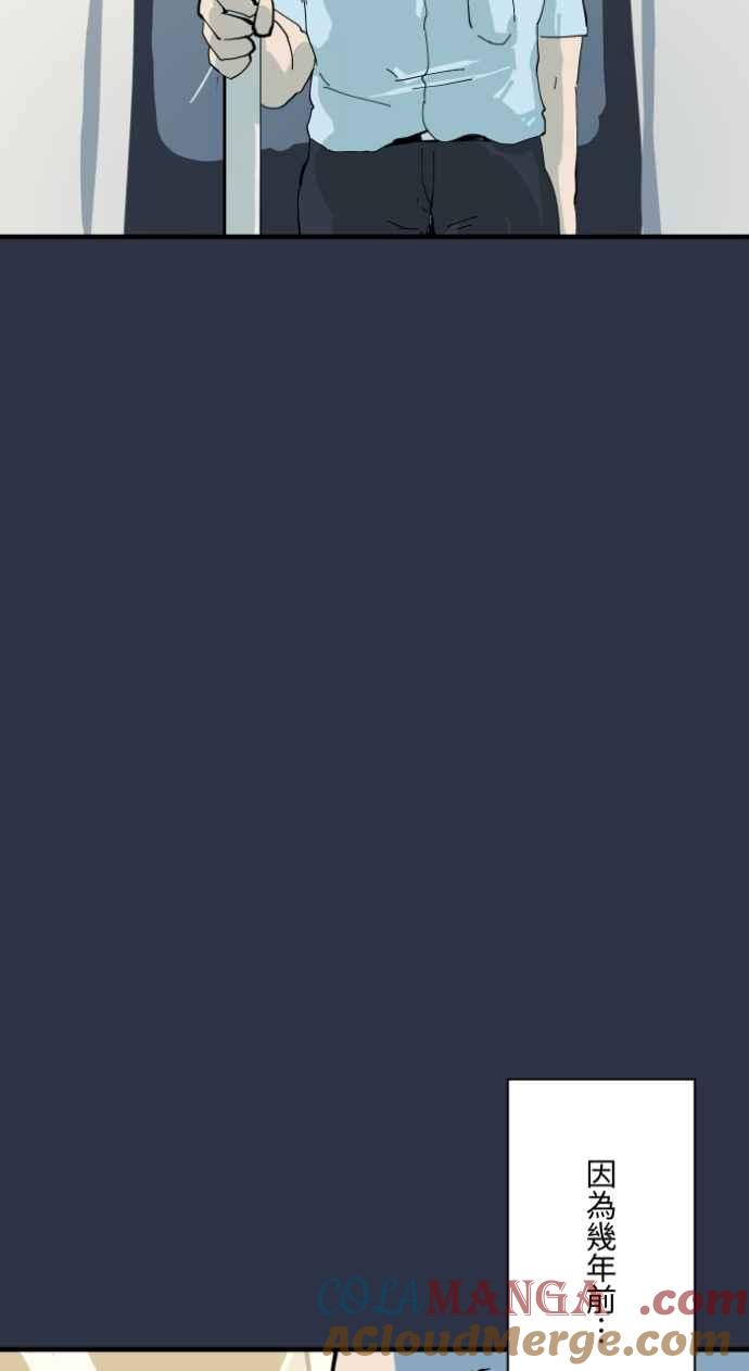 百鬼夜行志・一夜怪谈之卷 - [第993话] 让座 - 第7张图