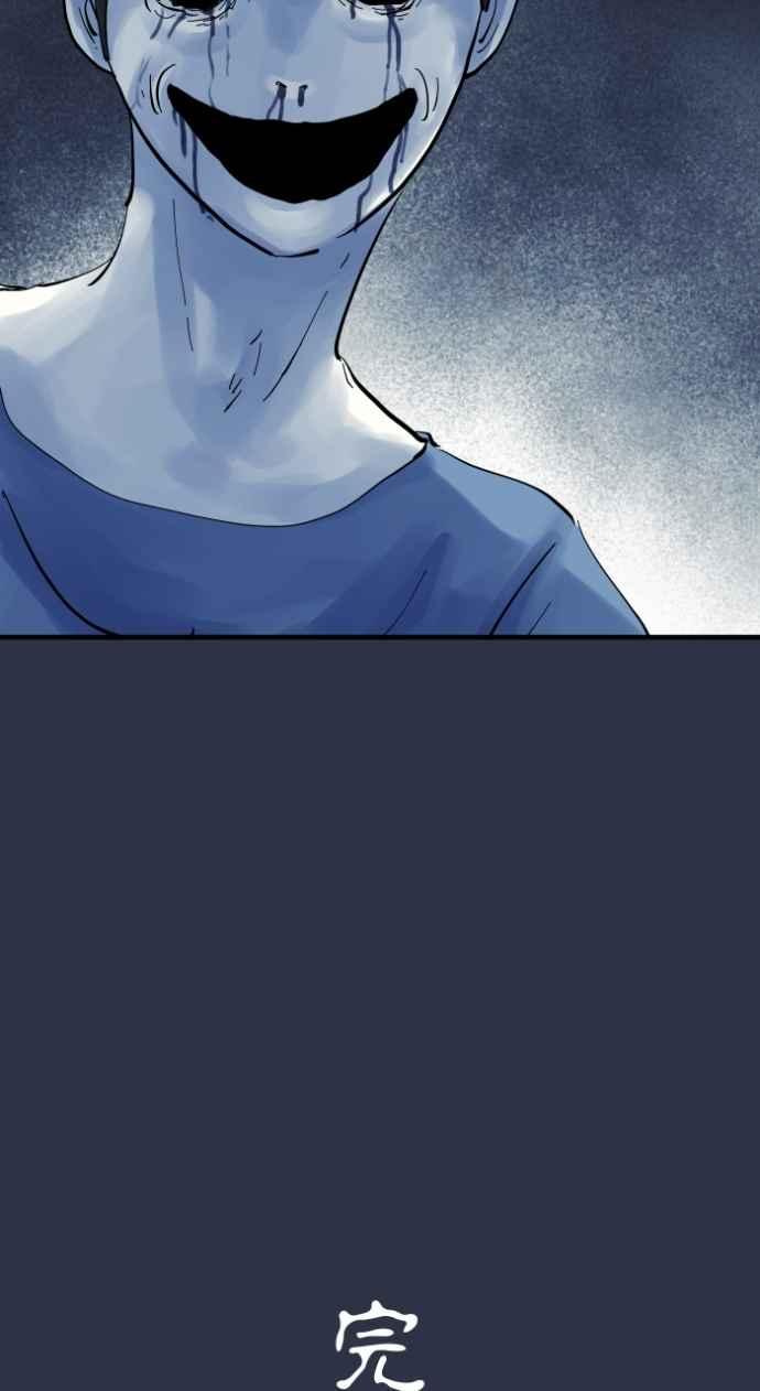 百鬼夜行志・一夜怪谈之卷 - [第993话] 让座 - 第22张图