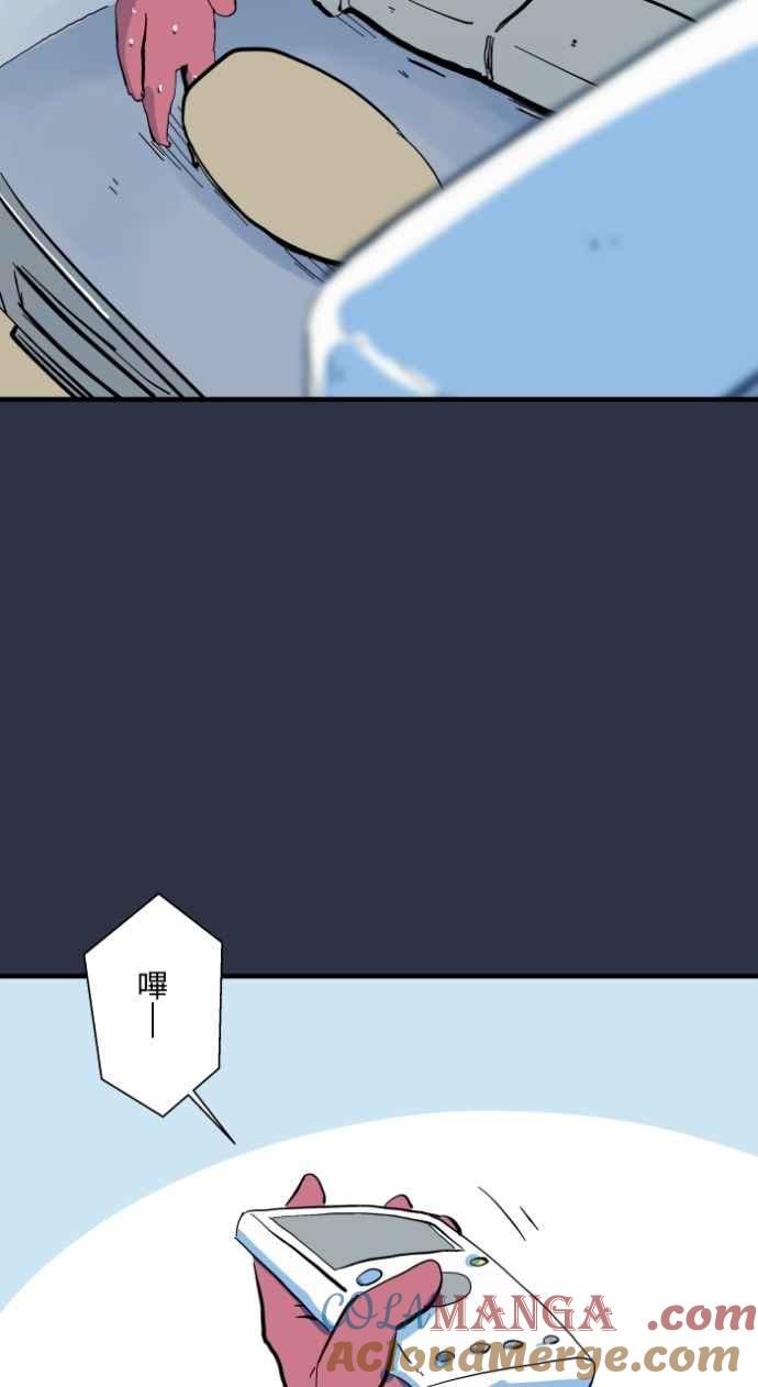 百鬼夜行志・一夜怪谈之卷 - [第994话] 我啦我啦 - 第3张图