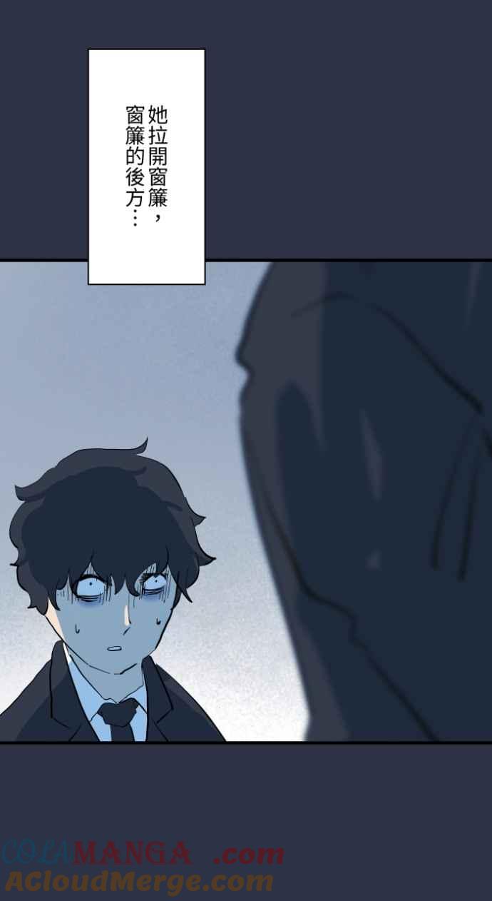 百鬼夜行志・一夜怪谈之卷 - [第995话] 旅馆窗户 - 第17张图