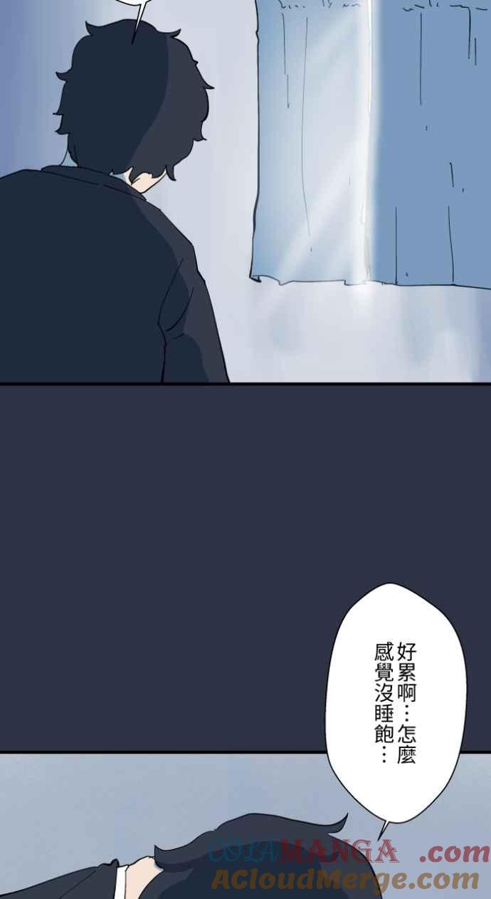 百鬼夜行志・一夜怪谈之卷 - [第995话] 旅馆窗户 - 第9张图