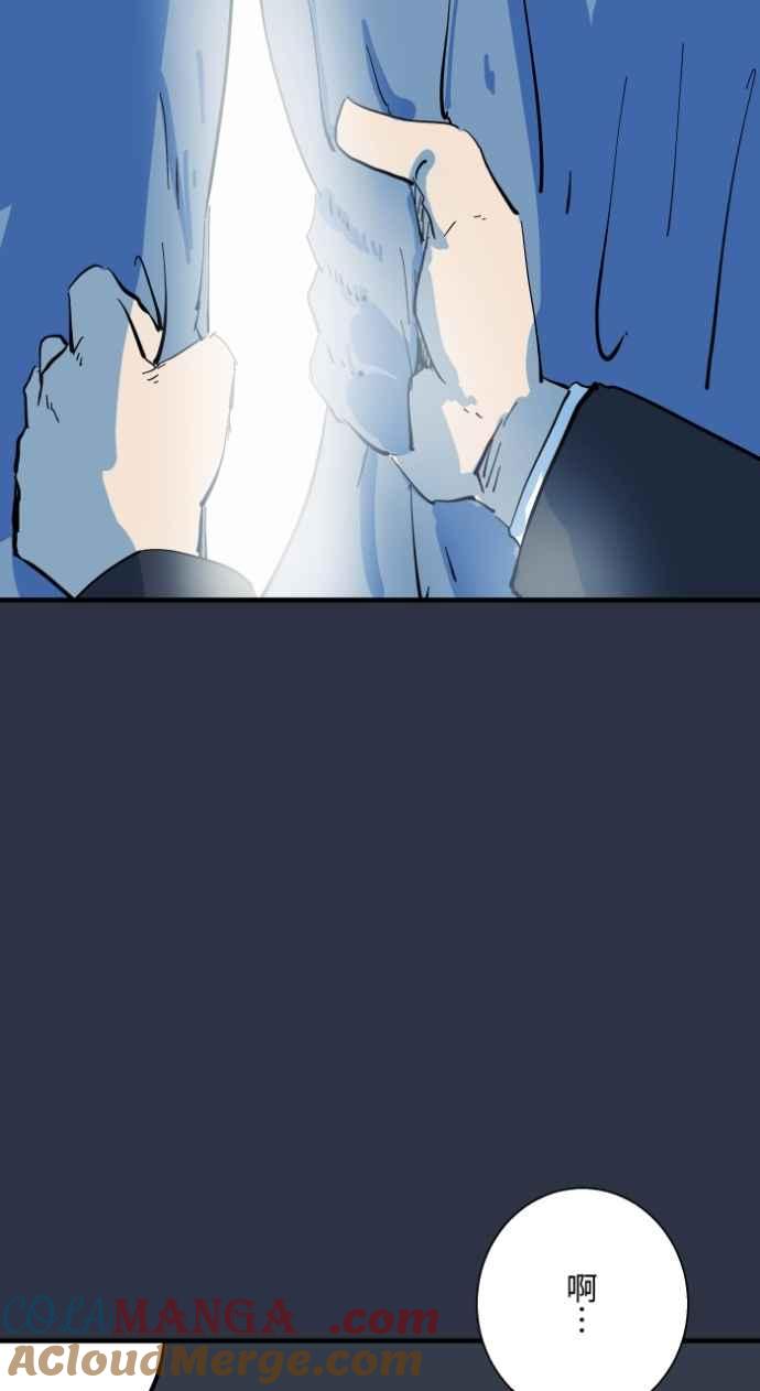 百鬼夜行志・一夜怪谈之卷 - [第995话] 旅馆窗户 - 第11张图