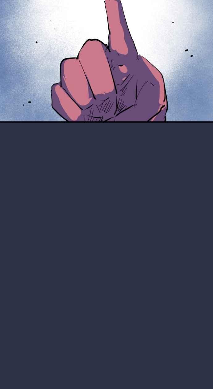 百鬼夜行志・一夜怪谈之卷 - [第996话] 封印的恶魔 - 第12张图