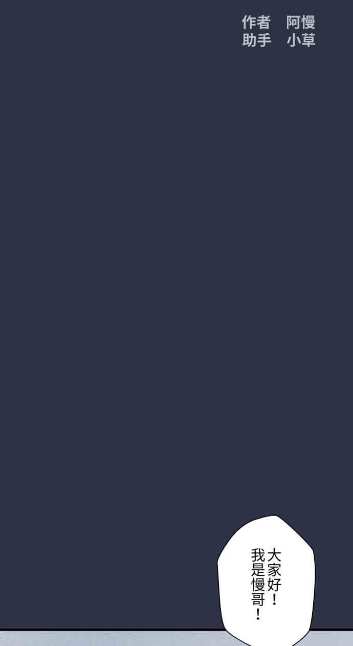 百鬼夜行志・一夜怪谈之卷 - [第997话] 送钱 - 第2张图