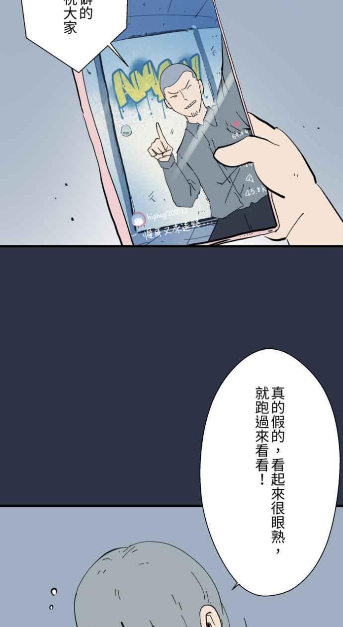 百鬼夜行志・一夜怪谈之卷 - [第997话] 送钱 - 第8张图