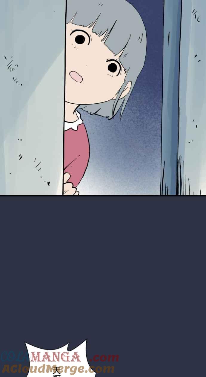 百鬼夜行志・一夜怪谈之卷 - [第997话] 送钱 - 第11张图