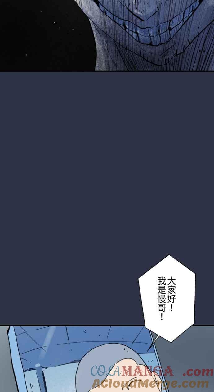 百鬼夜行志・一夜怪谈之卷 - [第997话] 送钱 - 第19张图