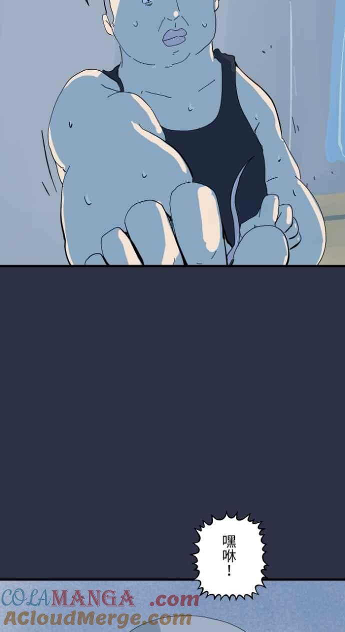 百鬼夜行志・一夜怪谈之卷 - [第998话] 恋爱脑 - 第11张图