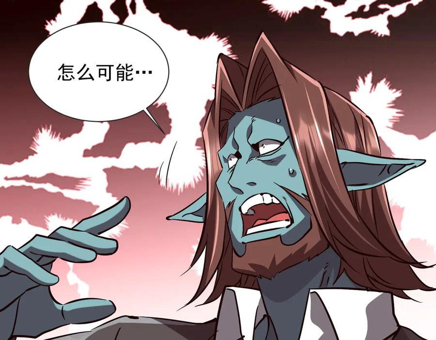 《全球惊悚：开局万亿冥币》第261话 原是你不配！ 第60页