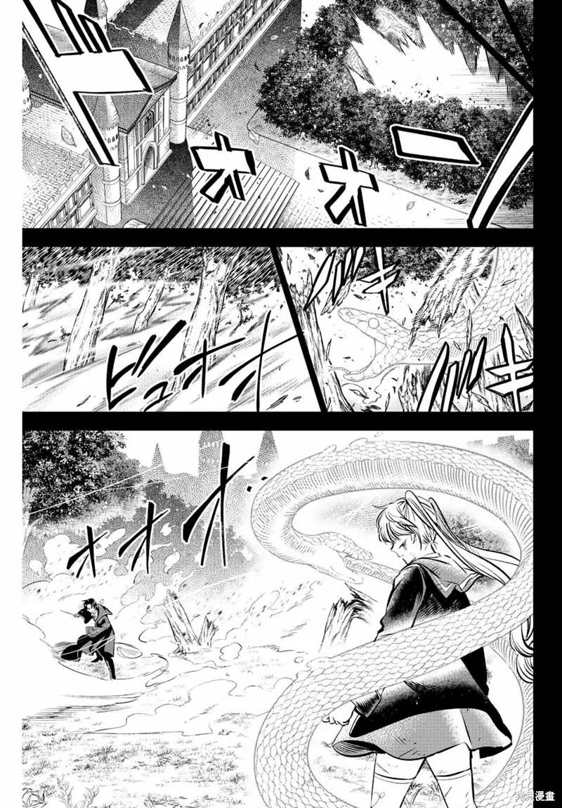 《黑猫与魔女的教室》第35话 第12页