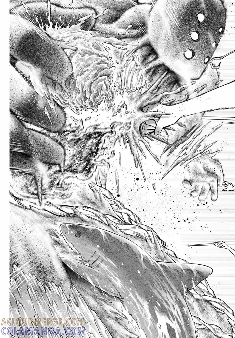 《黑猫与魔女的教室》第45话 第15页