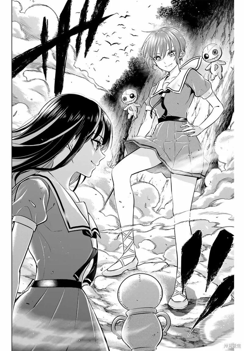 《黑猫与魔女的教室》第46话 第22页