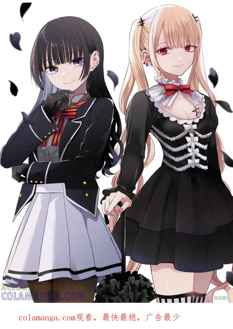 《黑猫与魔女的教室》07卷特典 第2页