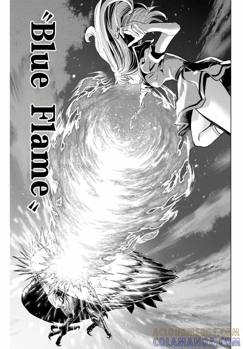 《黑猫与魔女的教室》第50话 第17页