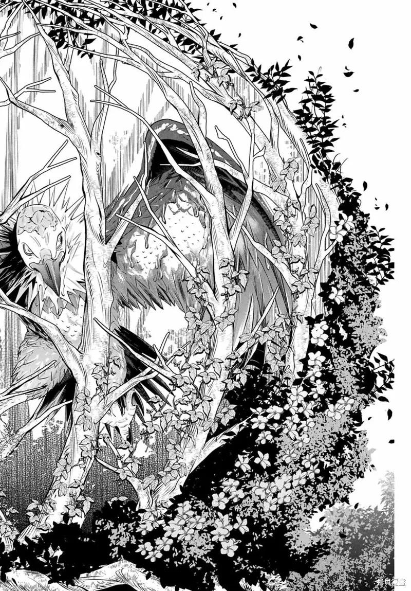 《黑猫与魔女的教室》第51话 第6页
