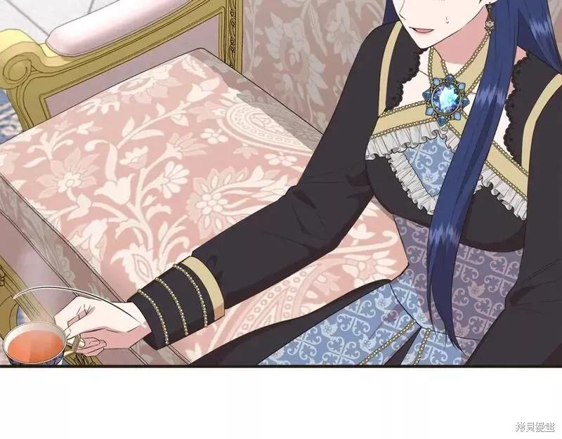 我不再是灰姑娘 第72话 第76页
