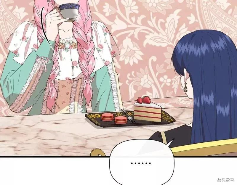 我不再是灰姑娘 第72话 第138页