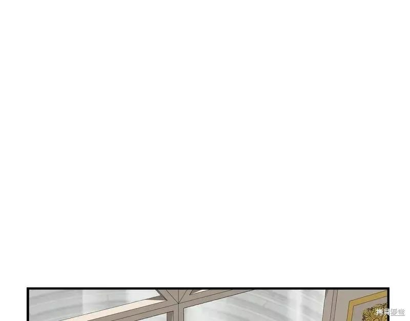 我不再是灰姑娘 第72话 第176页