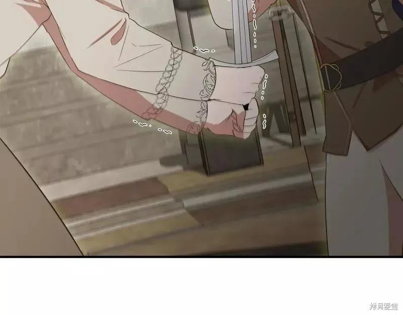 我不再是灰姑娘 第72话 第175页