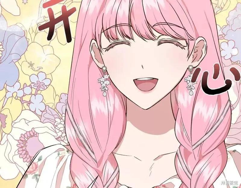 我不再是灰姑娘 第72话 第160页
