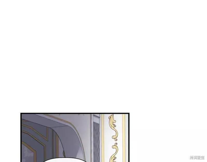 我不再是灰姑娘 第72话 第47页